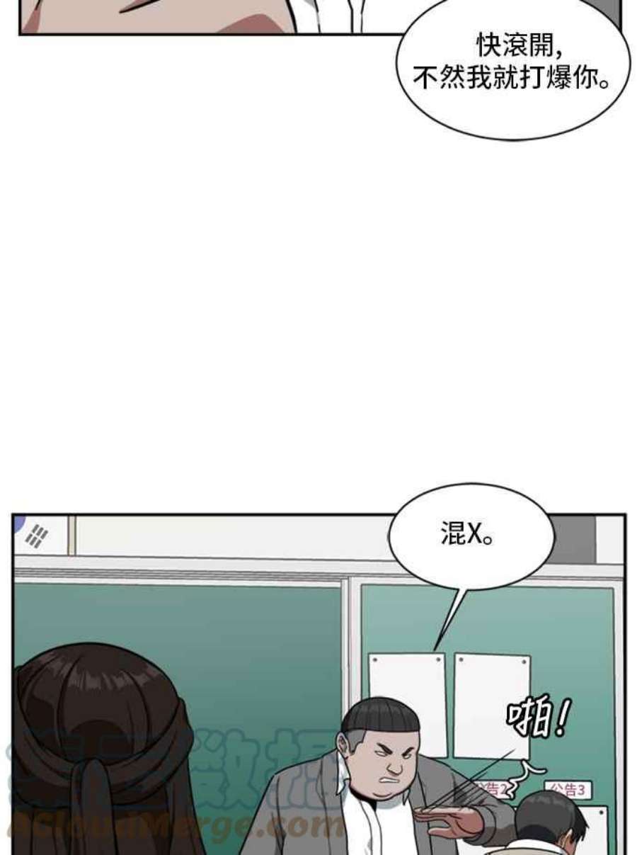 盗脸人生裵善忠 9