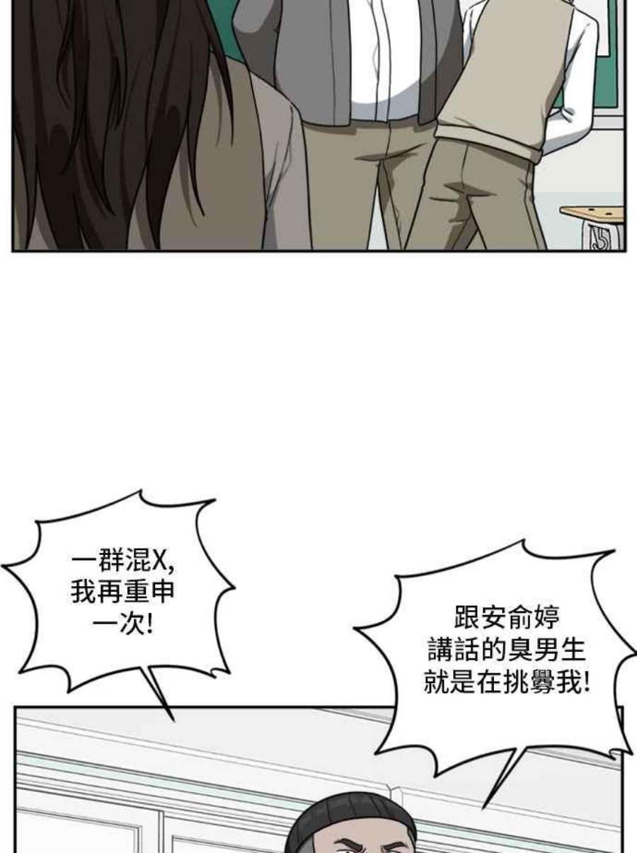 盗脸人生裵善忠 9