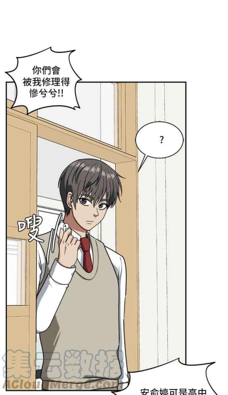 盗脸人生裵善忠 9