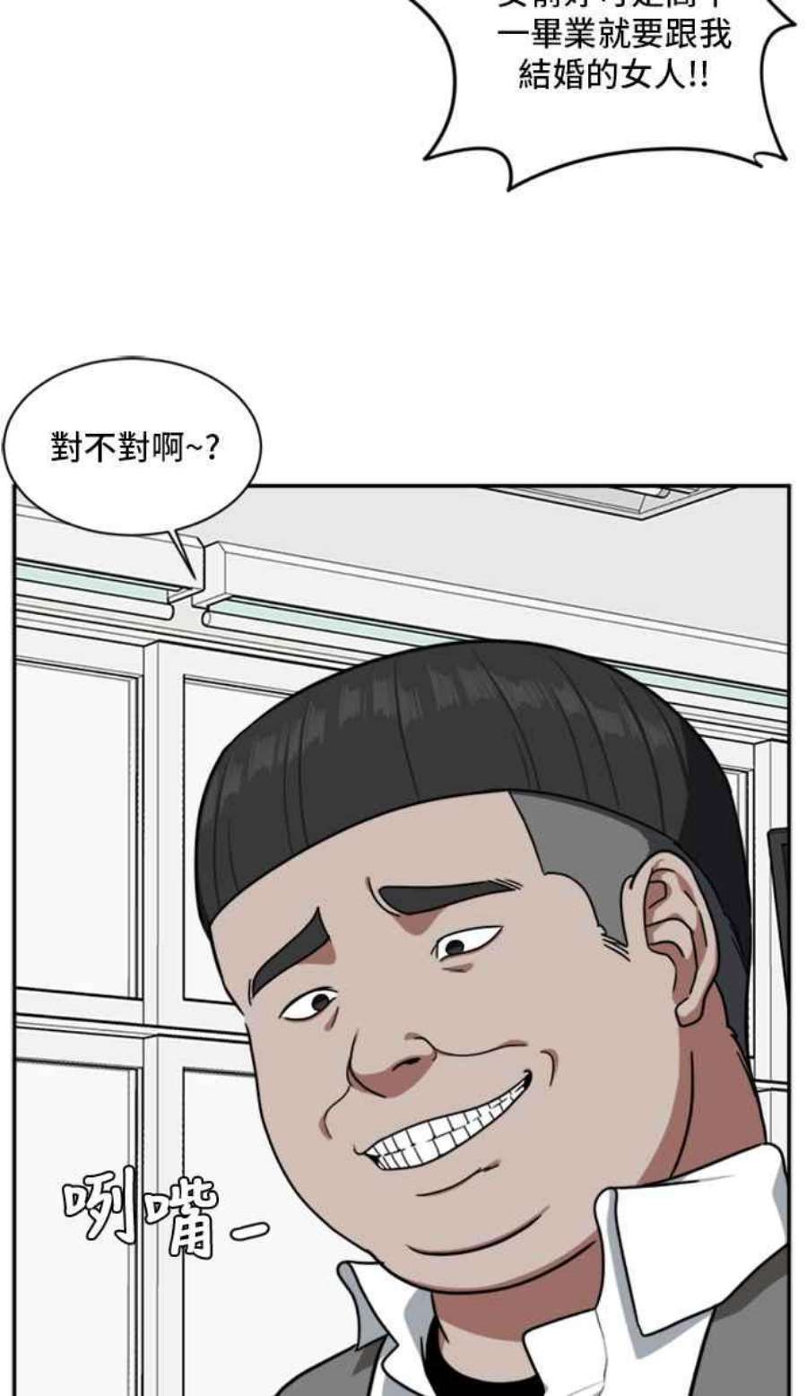 盗脸人生裵善忠 9