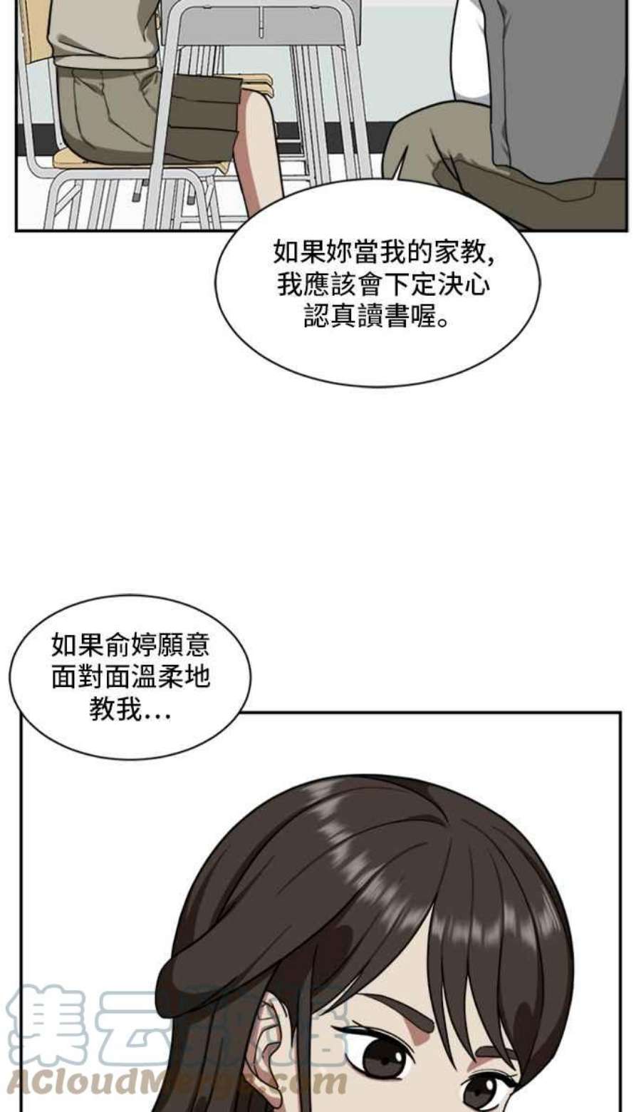 盗脸人生裵善忠 9