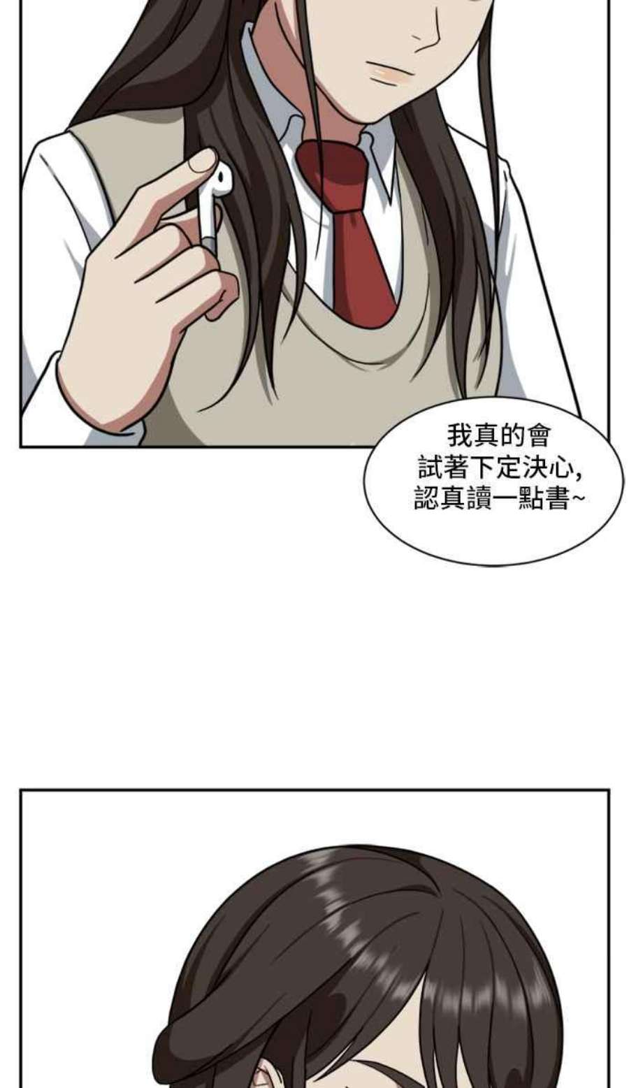 盗脸人生裵善忠 9