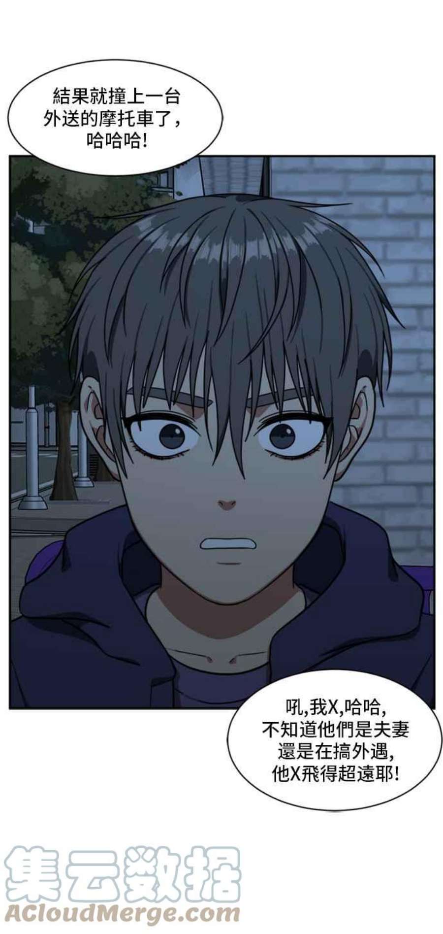 盗脸人生裵善忠 9