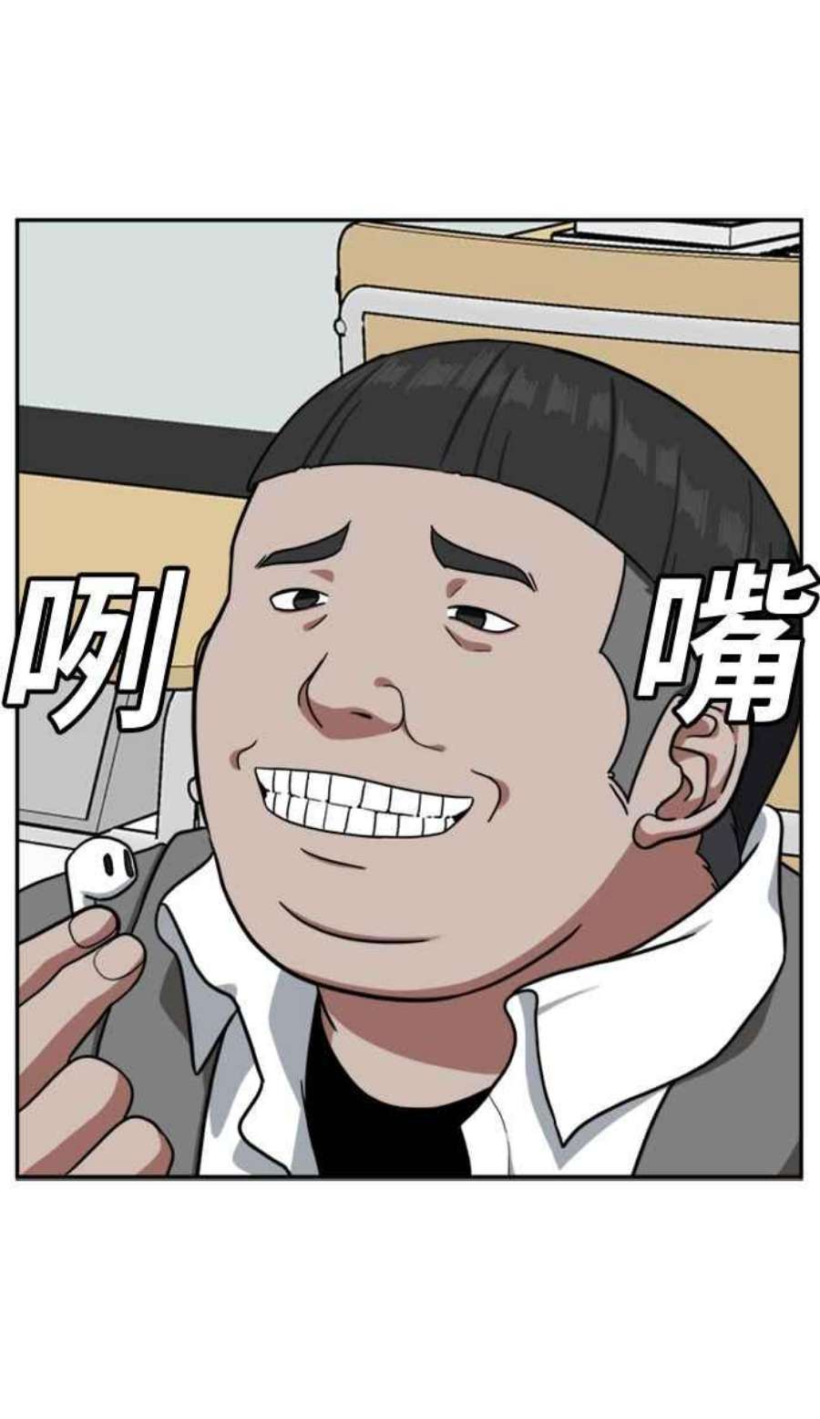 盗脸人生裵善忠 9