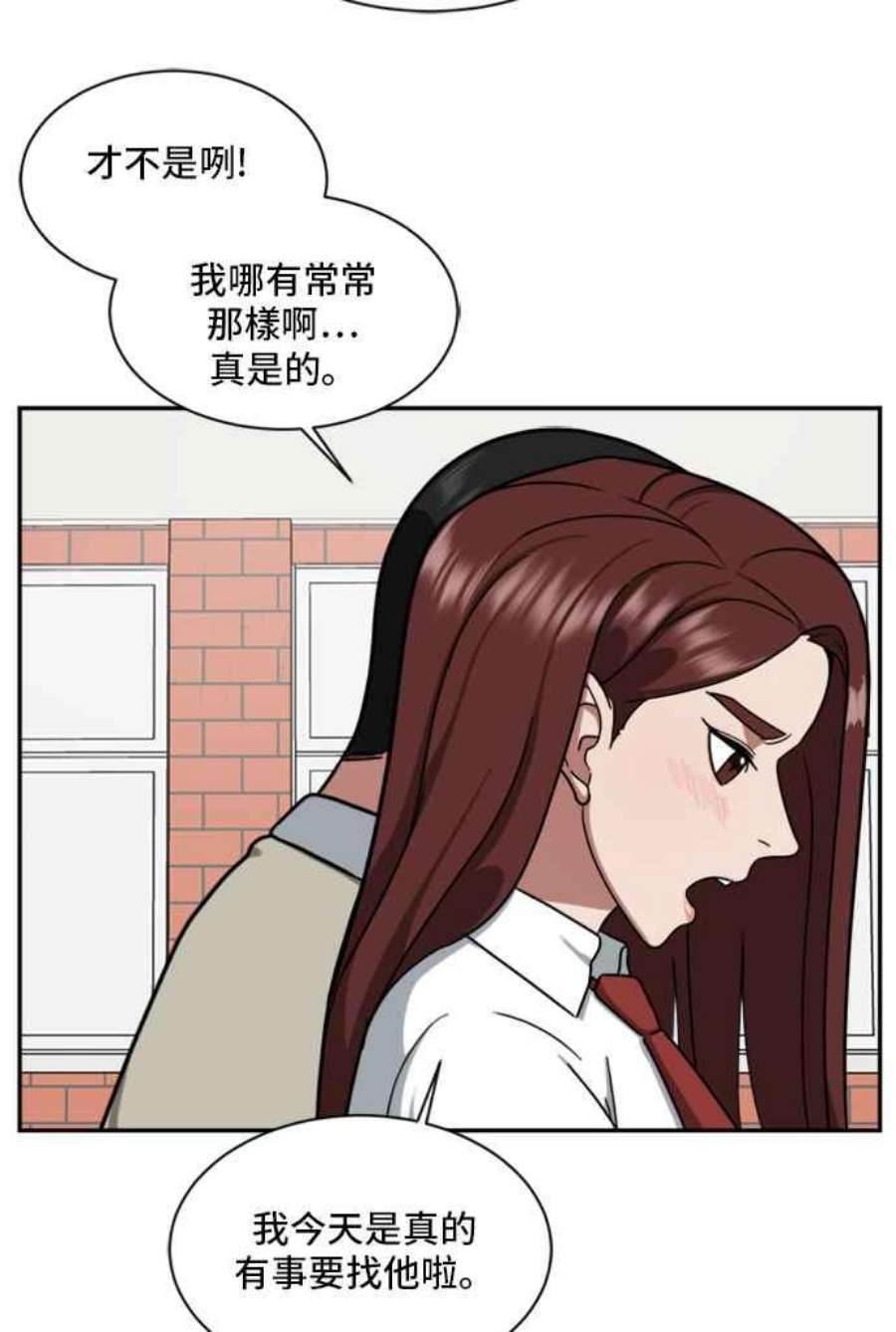 盗脸人生裵善忠 11