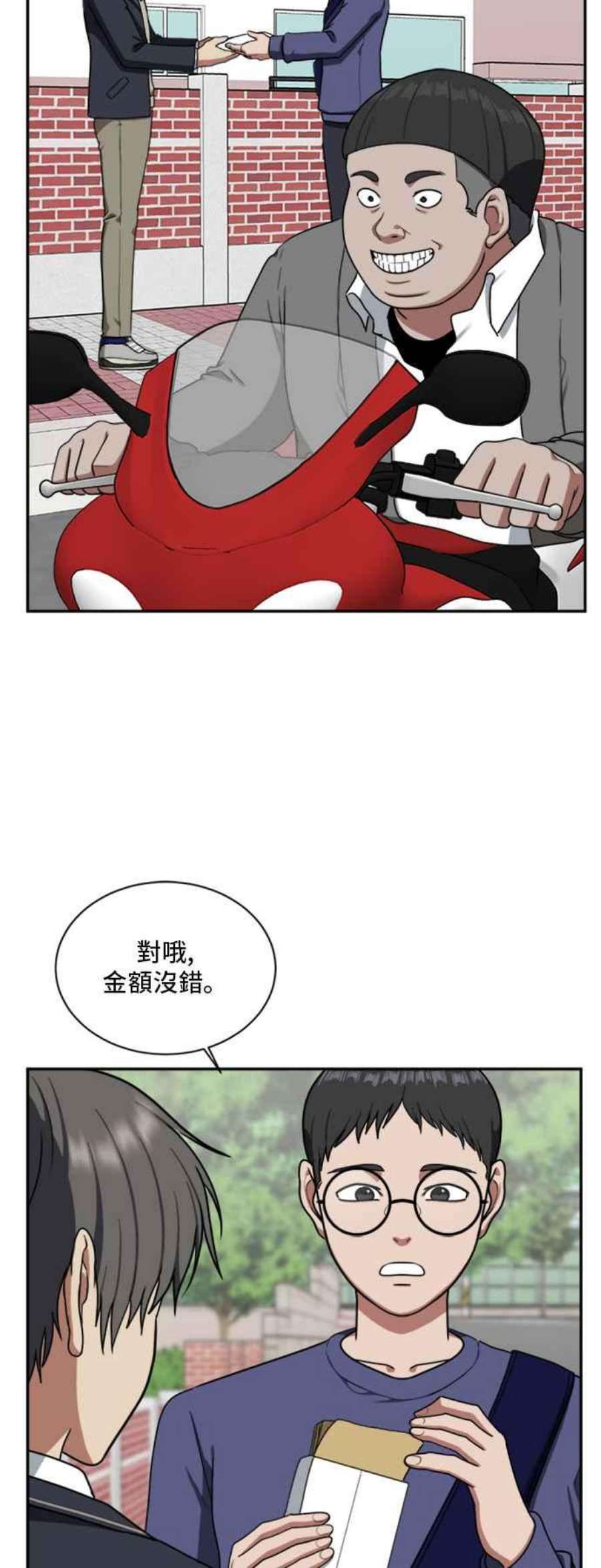 盗脸人生裵善忠 12