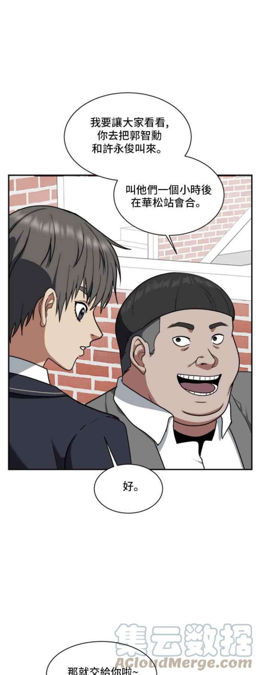 盗脸人生裵善忠 12