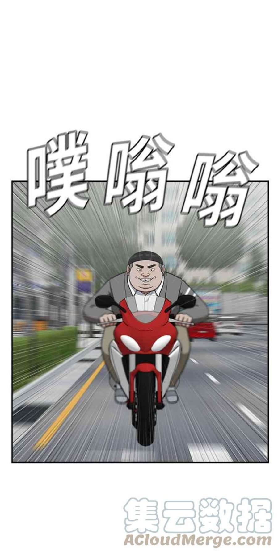 盗脸人生裵善忠 12