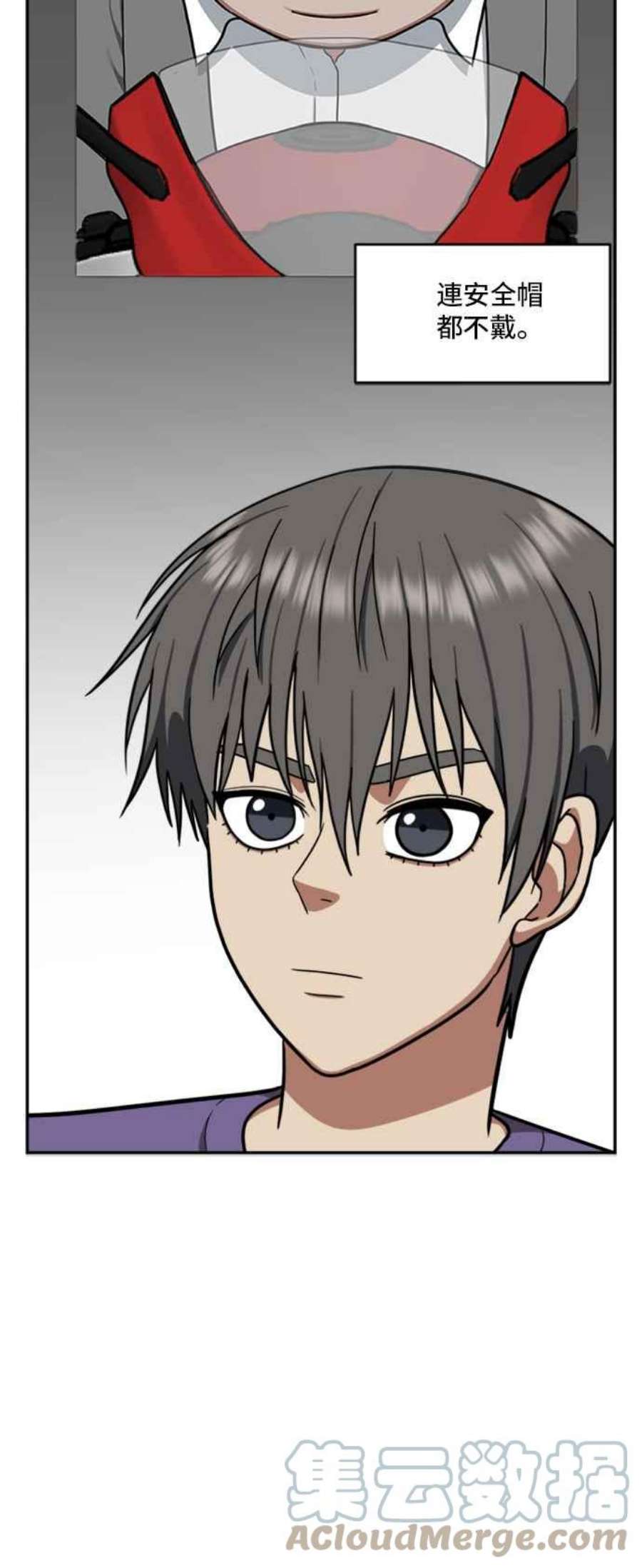 盗脸人生裵善忠 12