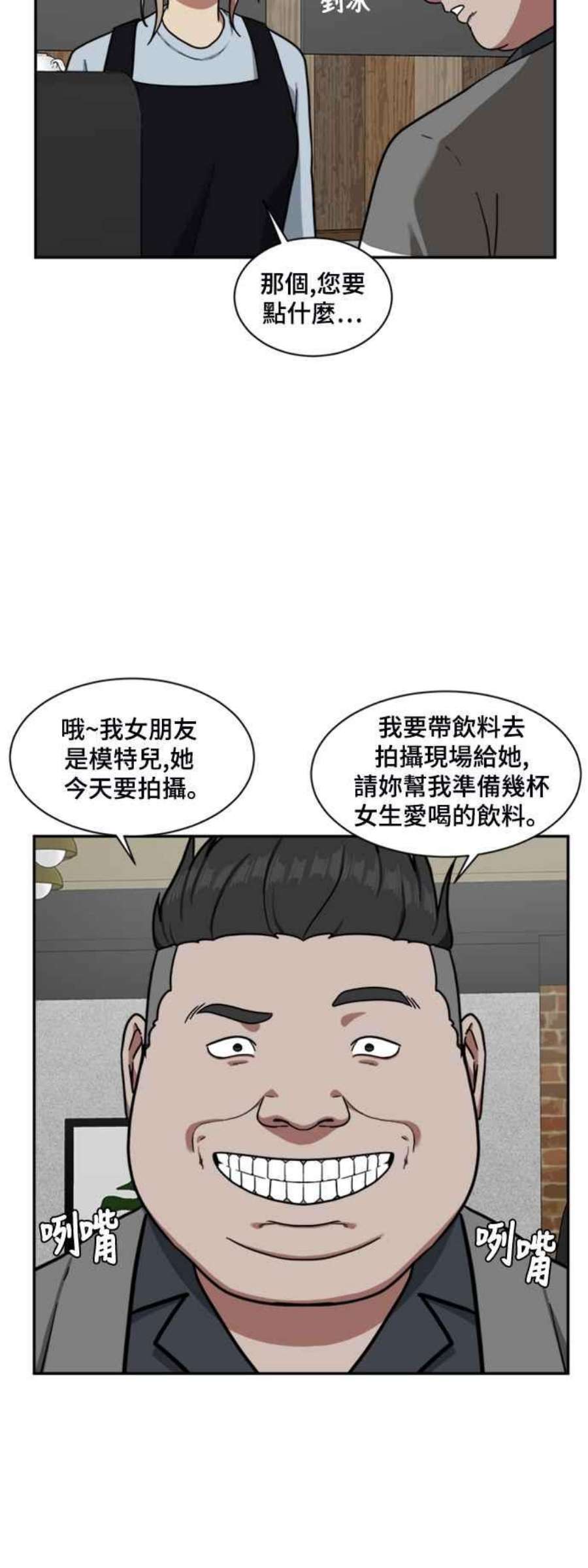 盗脸人生裵善忠 13