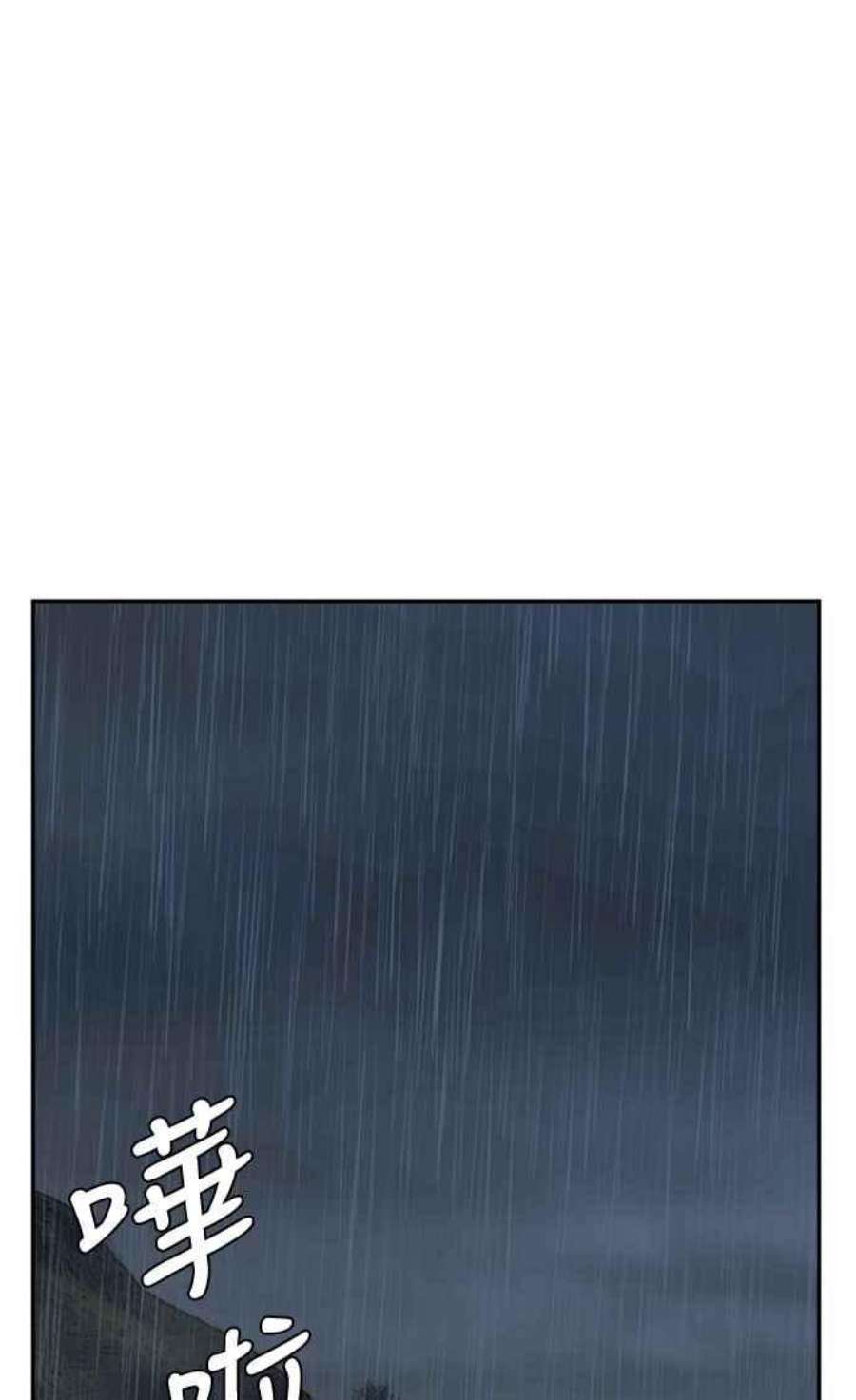 盗脸人生裵善忠 13