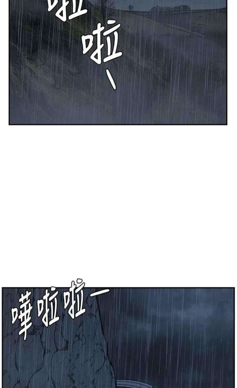 盗脸人生裵善忠 13