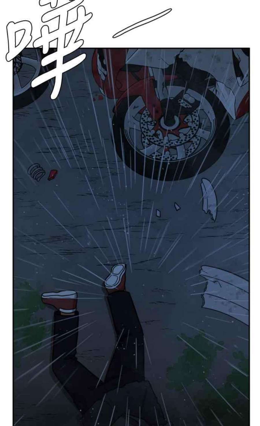 盗脸人生裵善忠 13