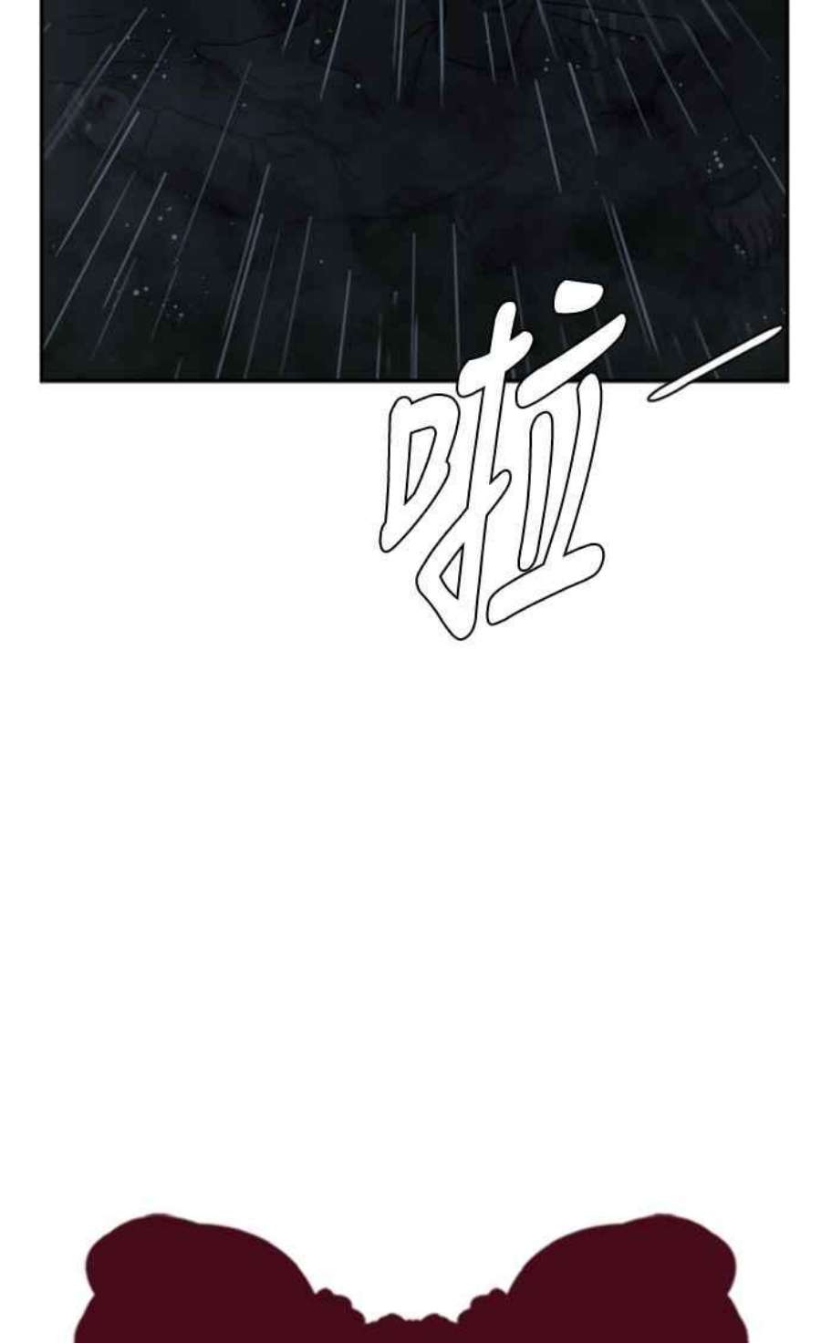 盗脸人生裵善忠 13