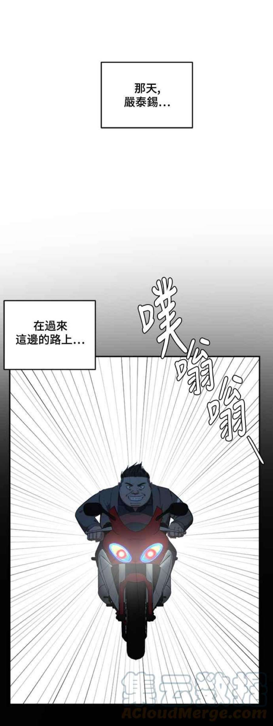 盗脸人生裵善忠 13