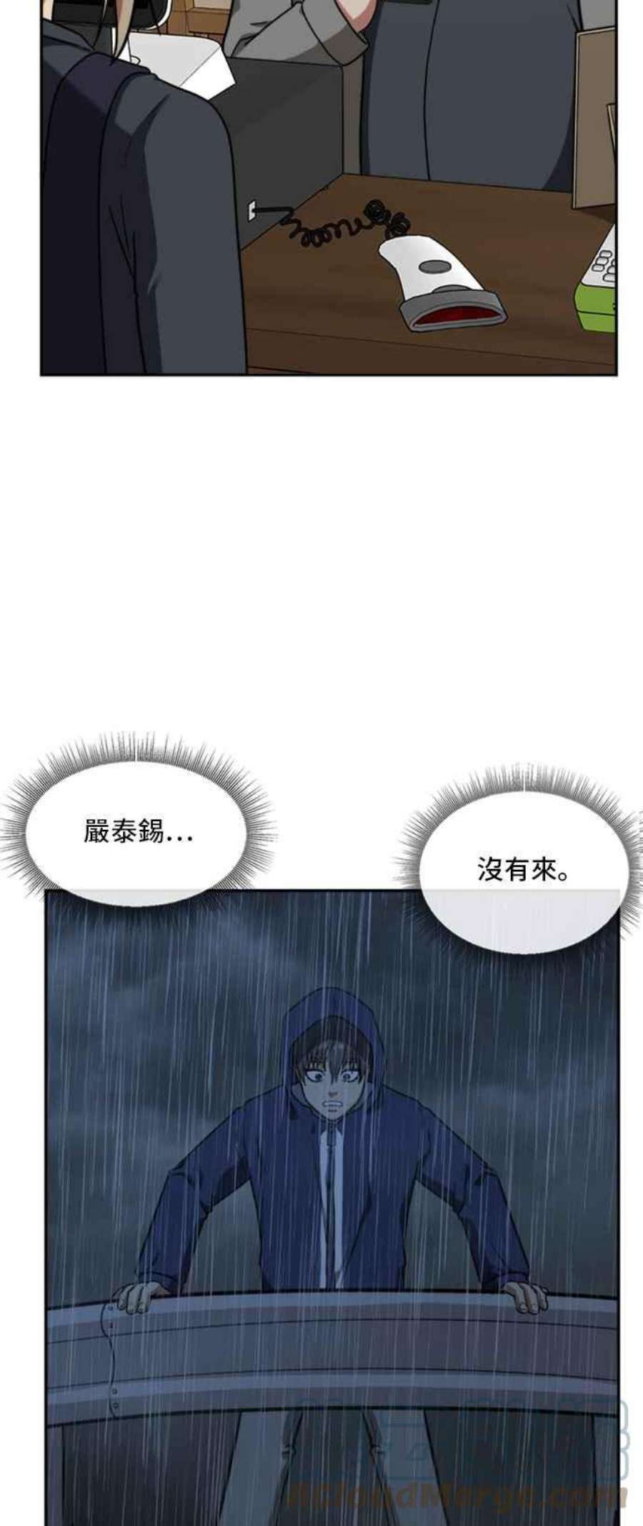 盗脸人生裵善忠 13