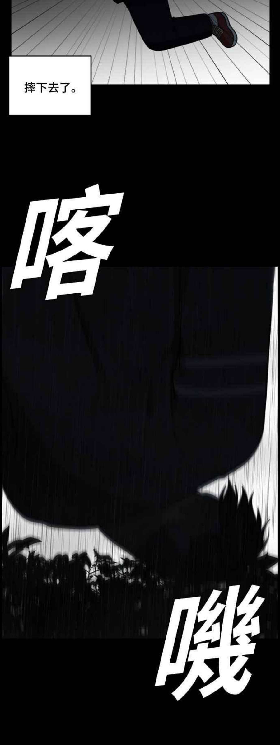 盗脸人生裵善忠 13