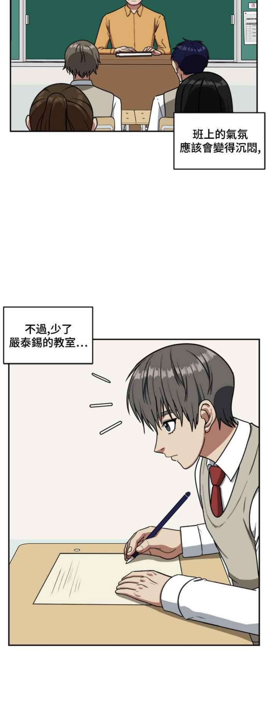 盗脸人生裵善忠 13