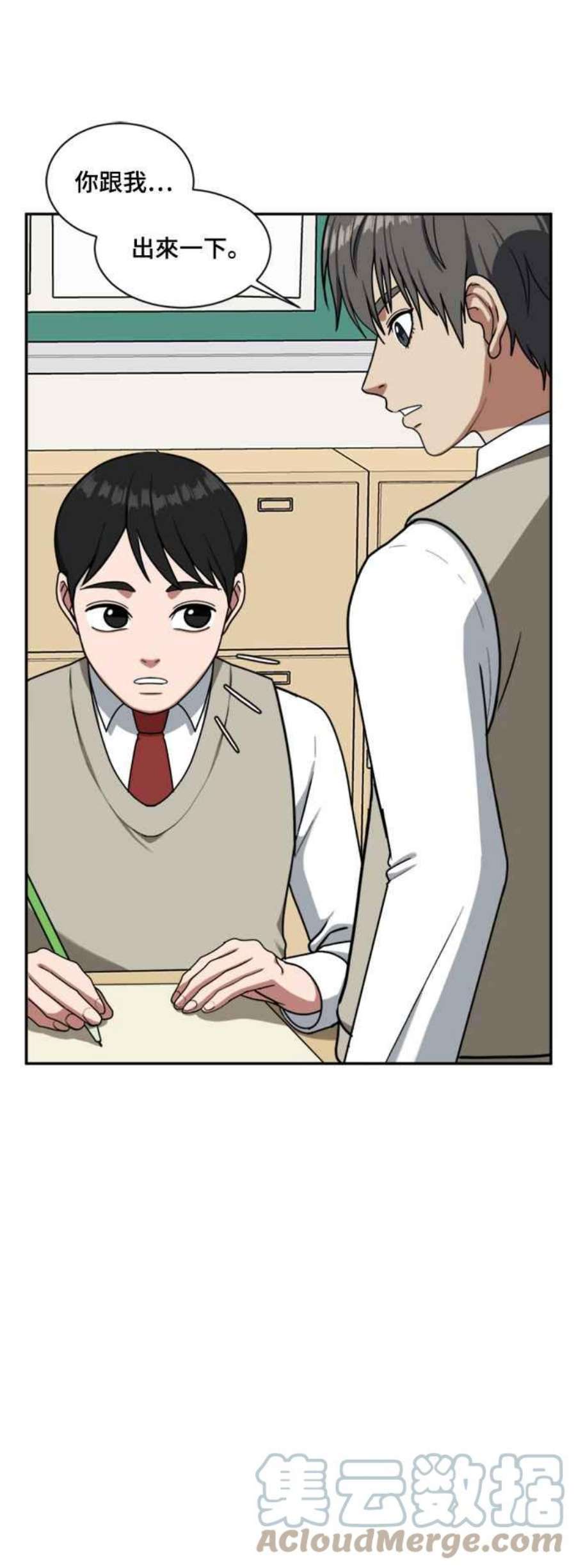 盗脸人生裵善忠 13