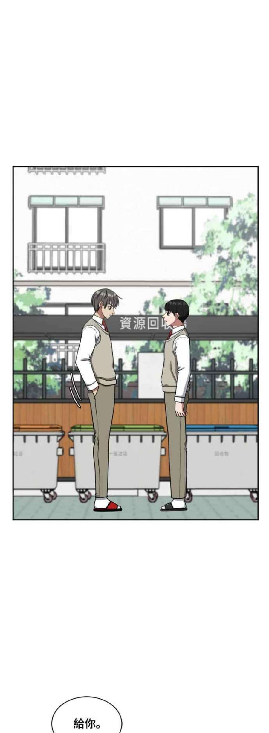 盗脸人生裵善忠 13