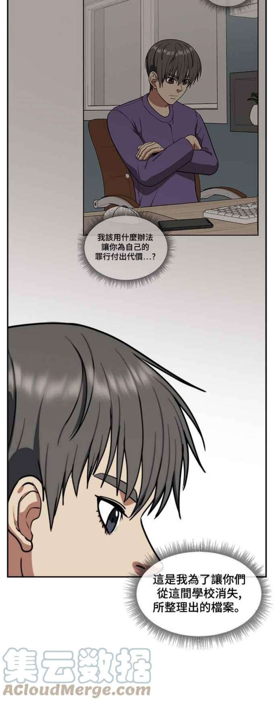 盗脸人生裵善忠 13