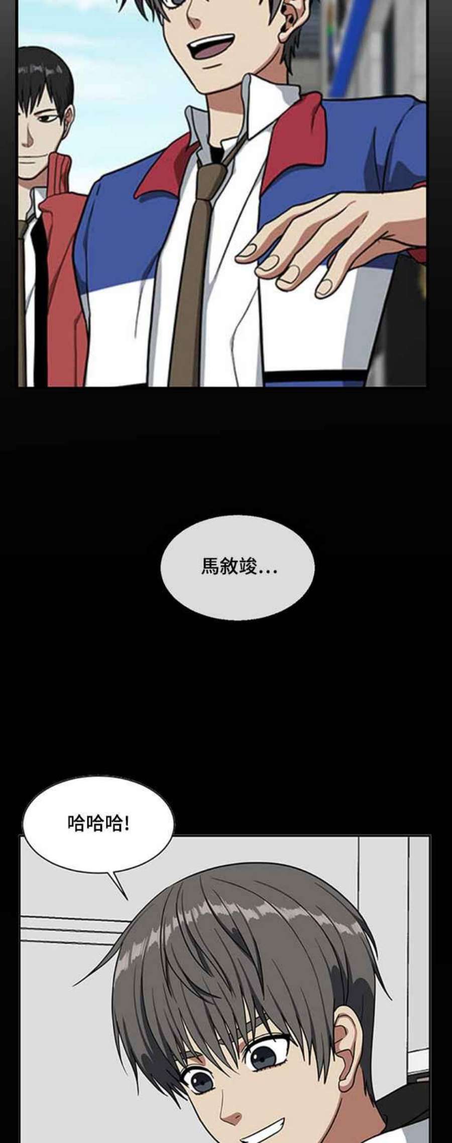 盗脸人生裵善忠 13