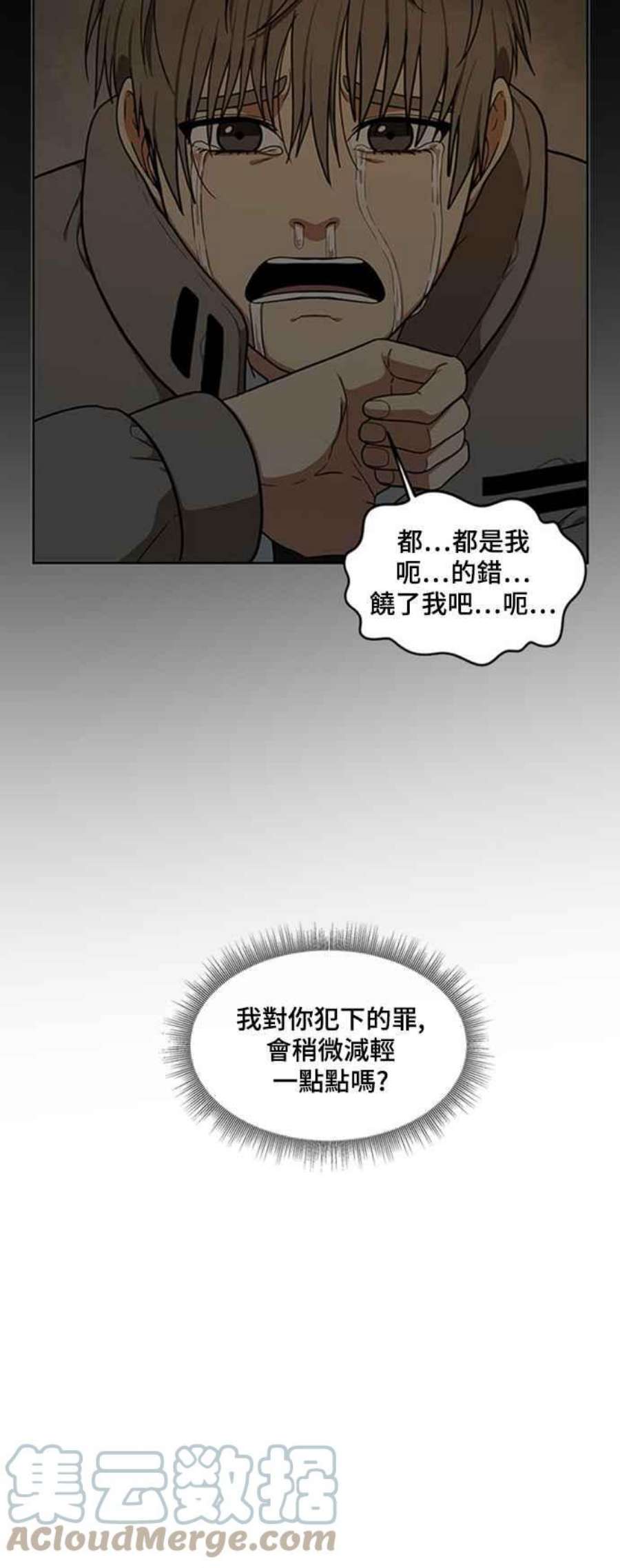 盗脸人生裵善忠 13