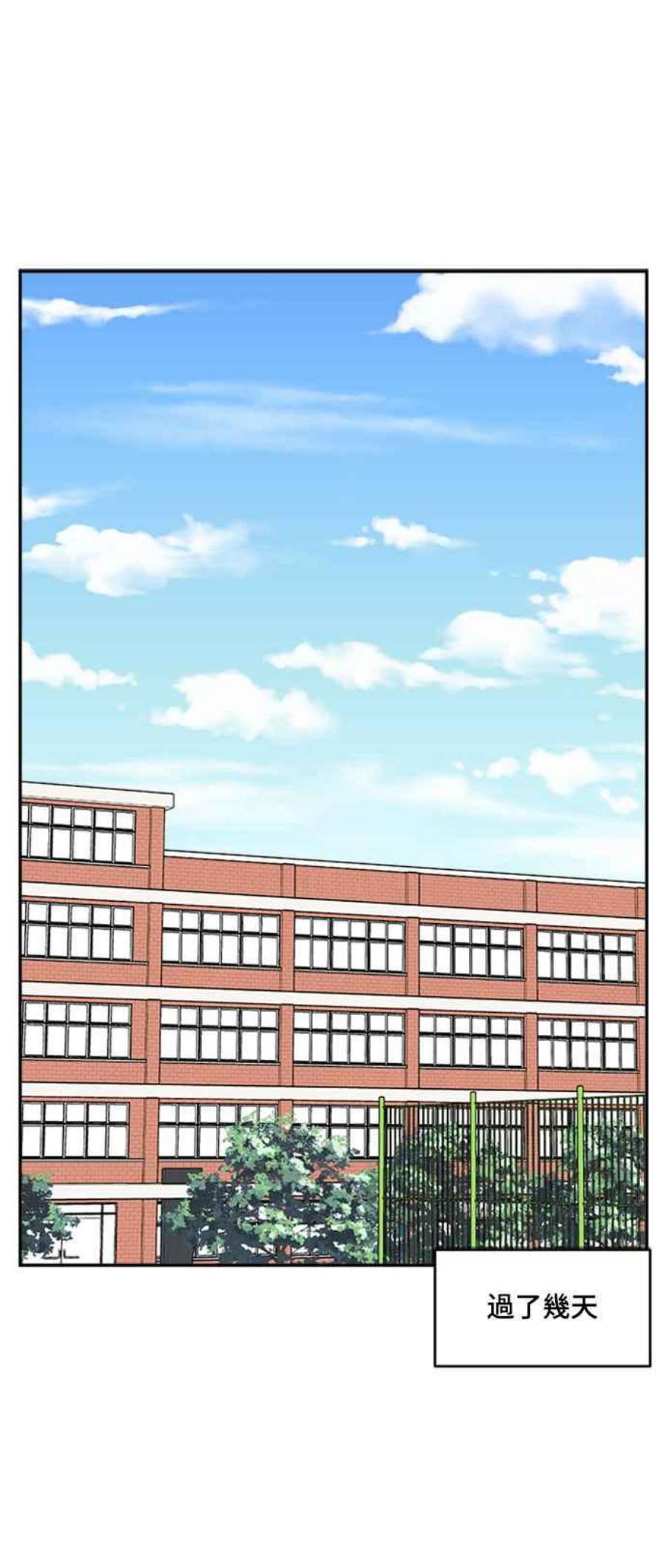 盗脸人生裵善忠 13