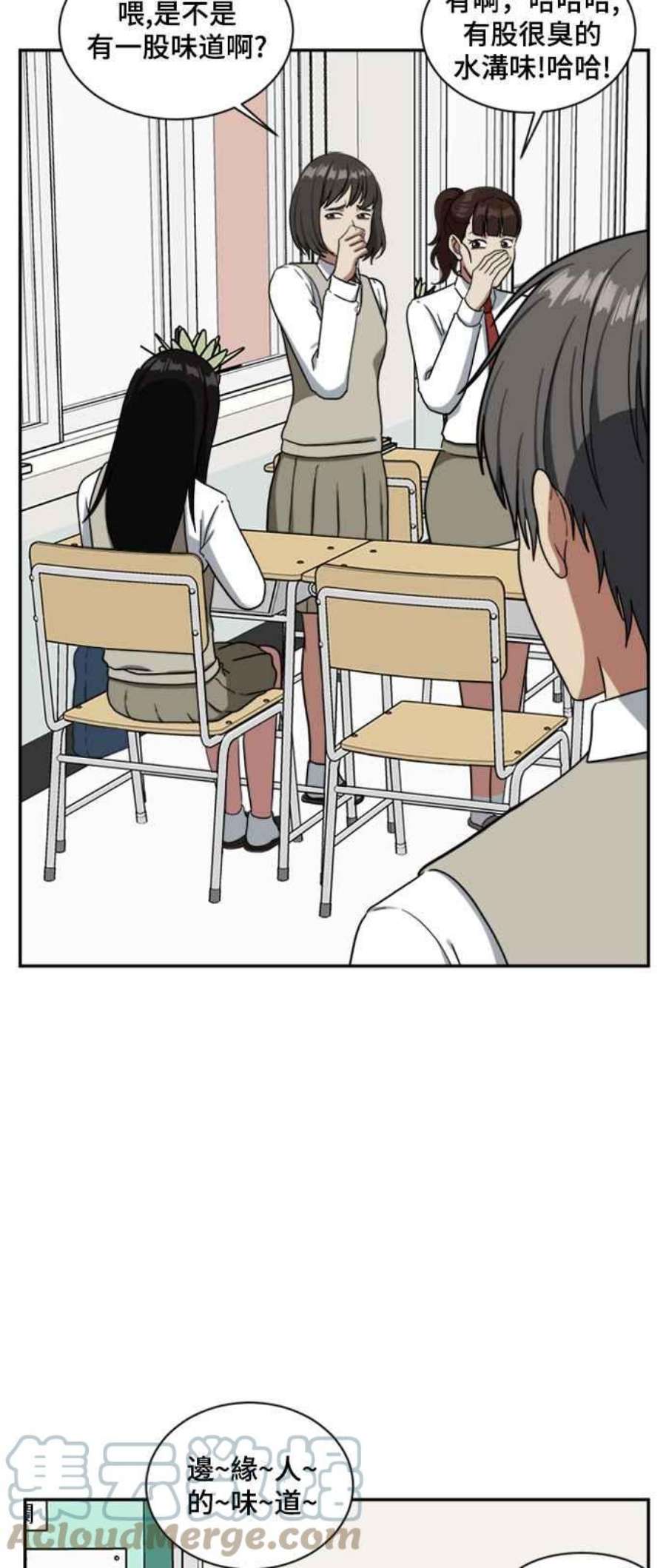 盗脸人生裵善忠 13