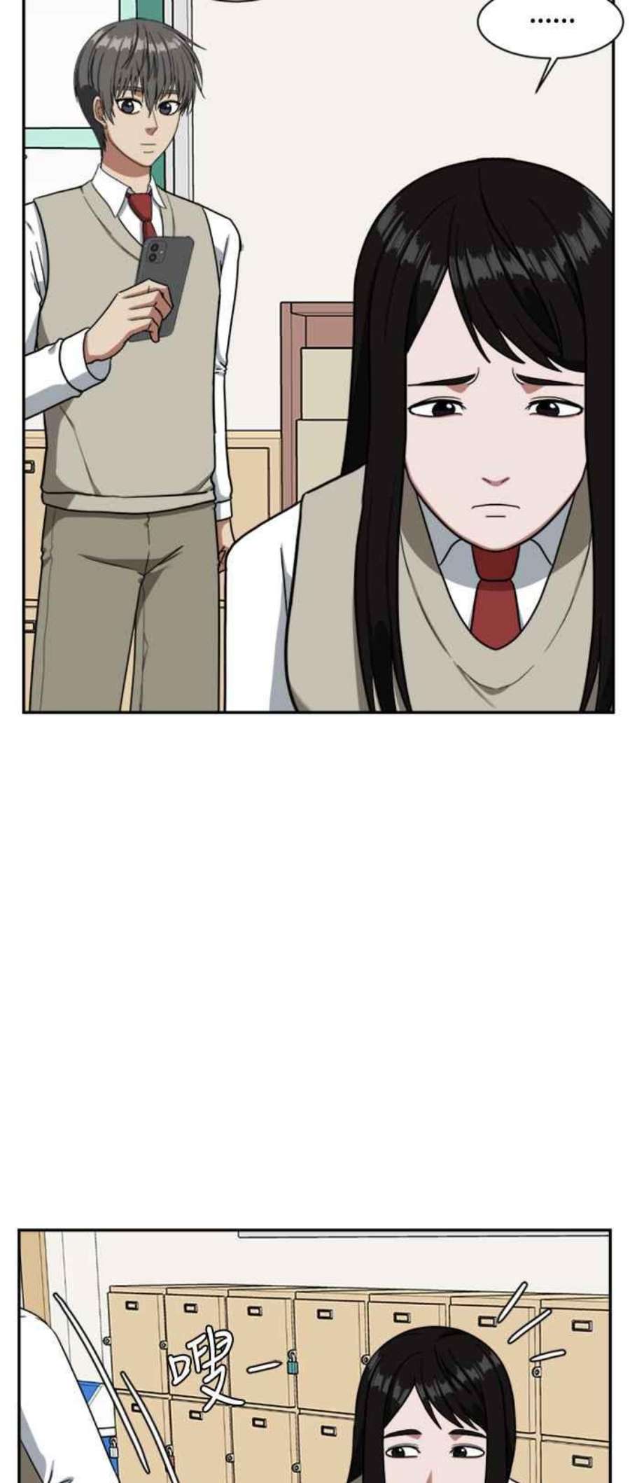 盗脸人生裵善忠 13