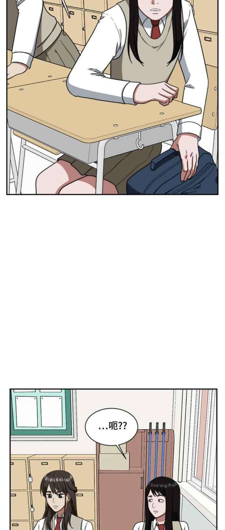 盗脸人生裵善忠 13