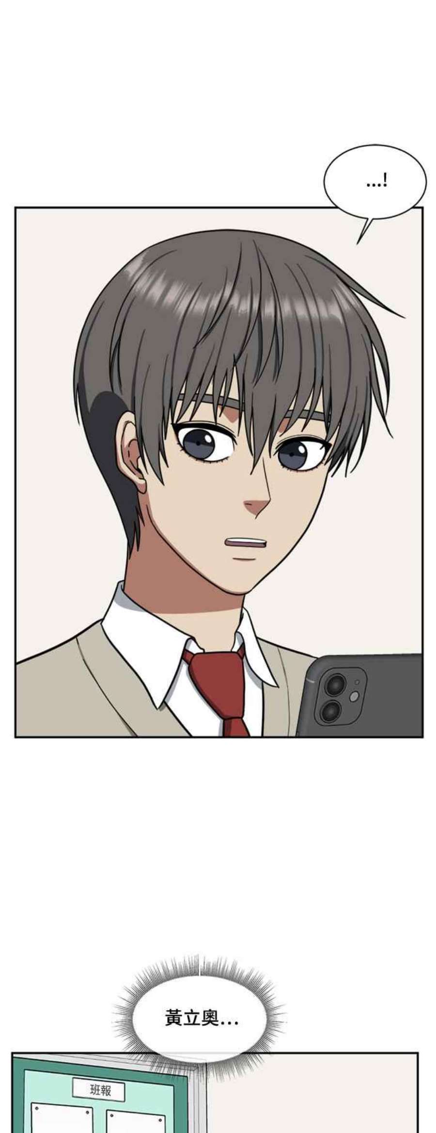 盗脸人生裵善忠 13