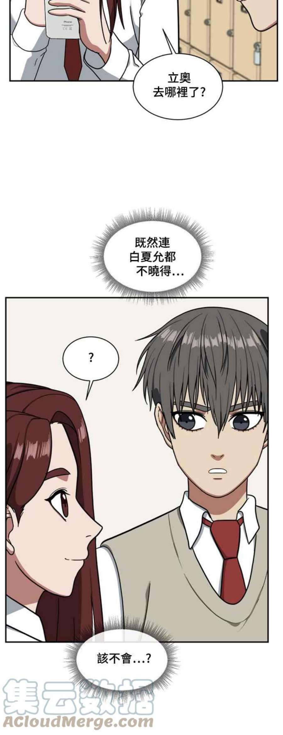 盗脸人生裵善忠 13