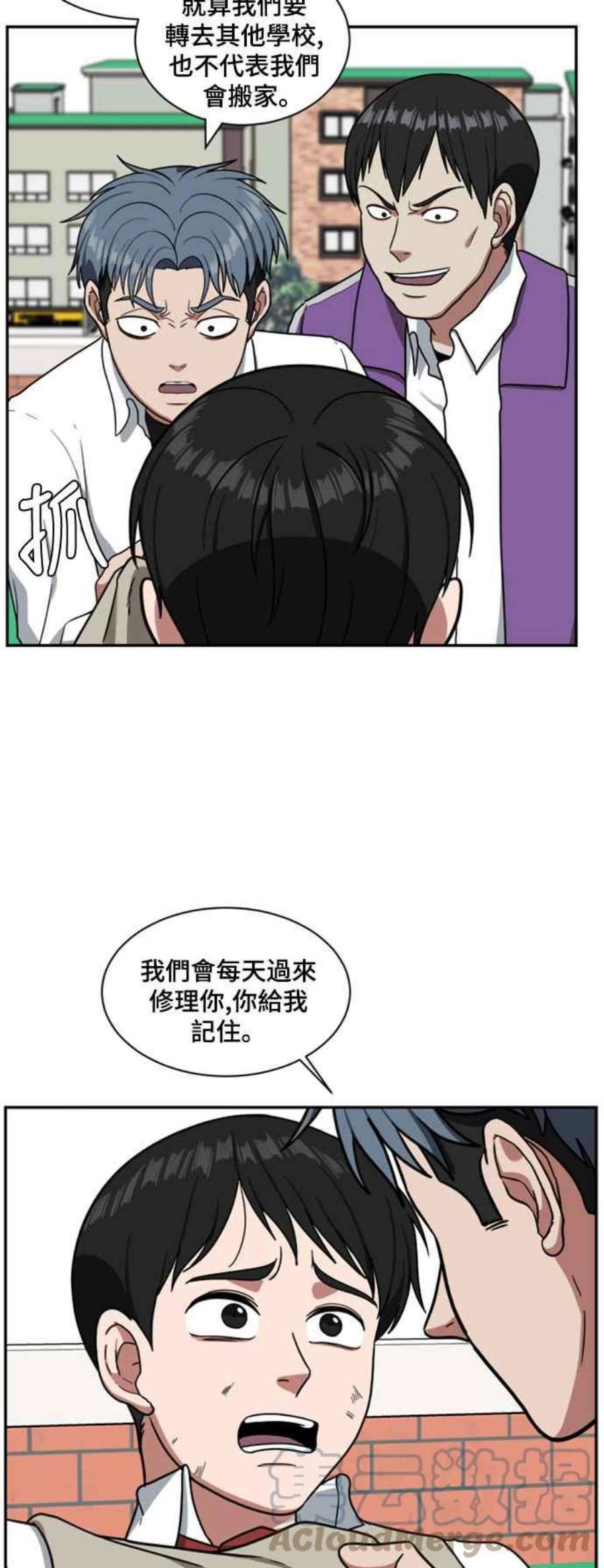 盗脸人生裵善忠 13