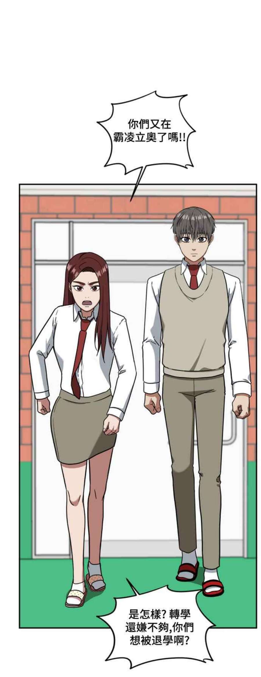 盗脸人生裵善忠 13