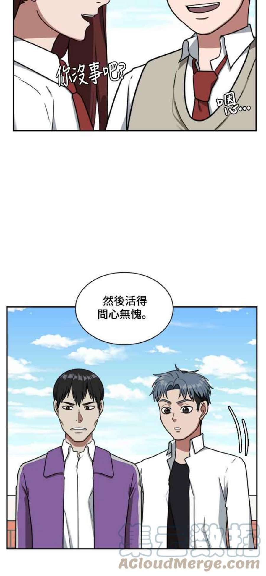 盗脸人生裵善忠 13