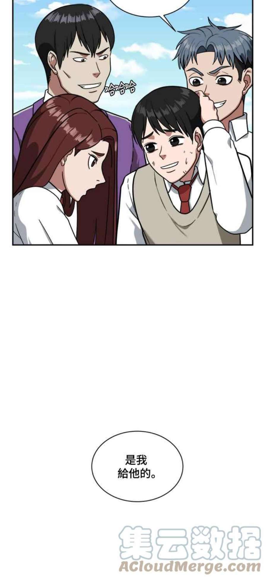 盗脸人生裵善忠 13