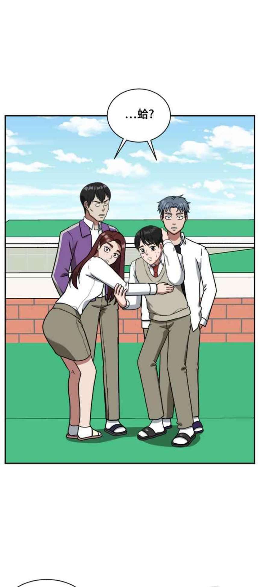 盗脸人生裵善忠 13