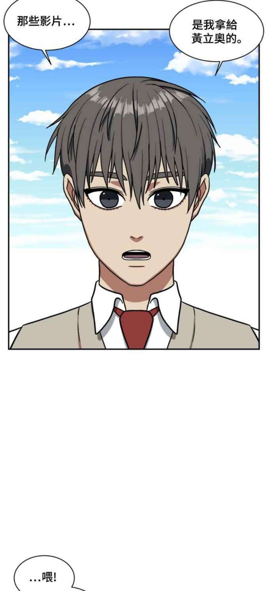 盗脸人生裵善忠 13