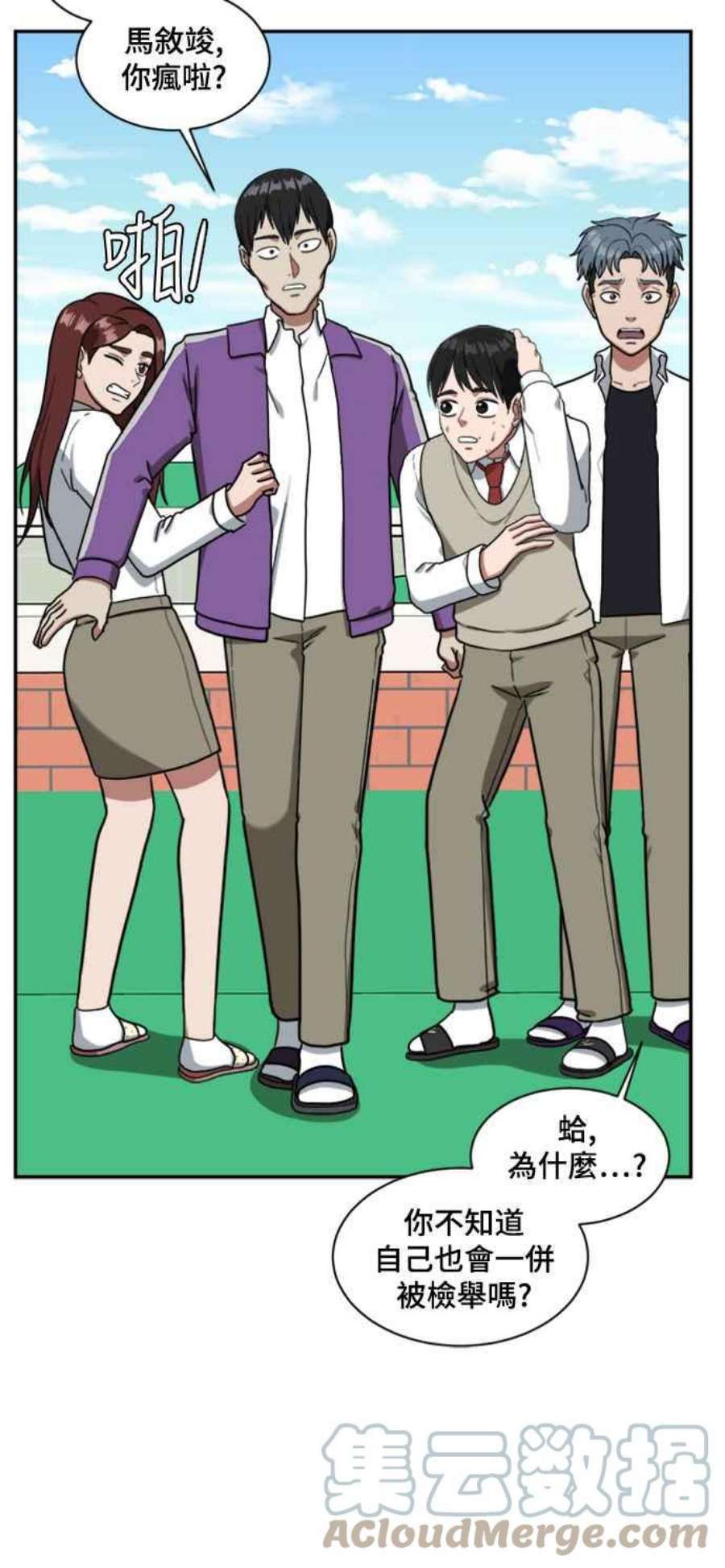 盗脸人生裵善忠 13