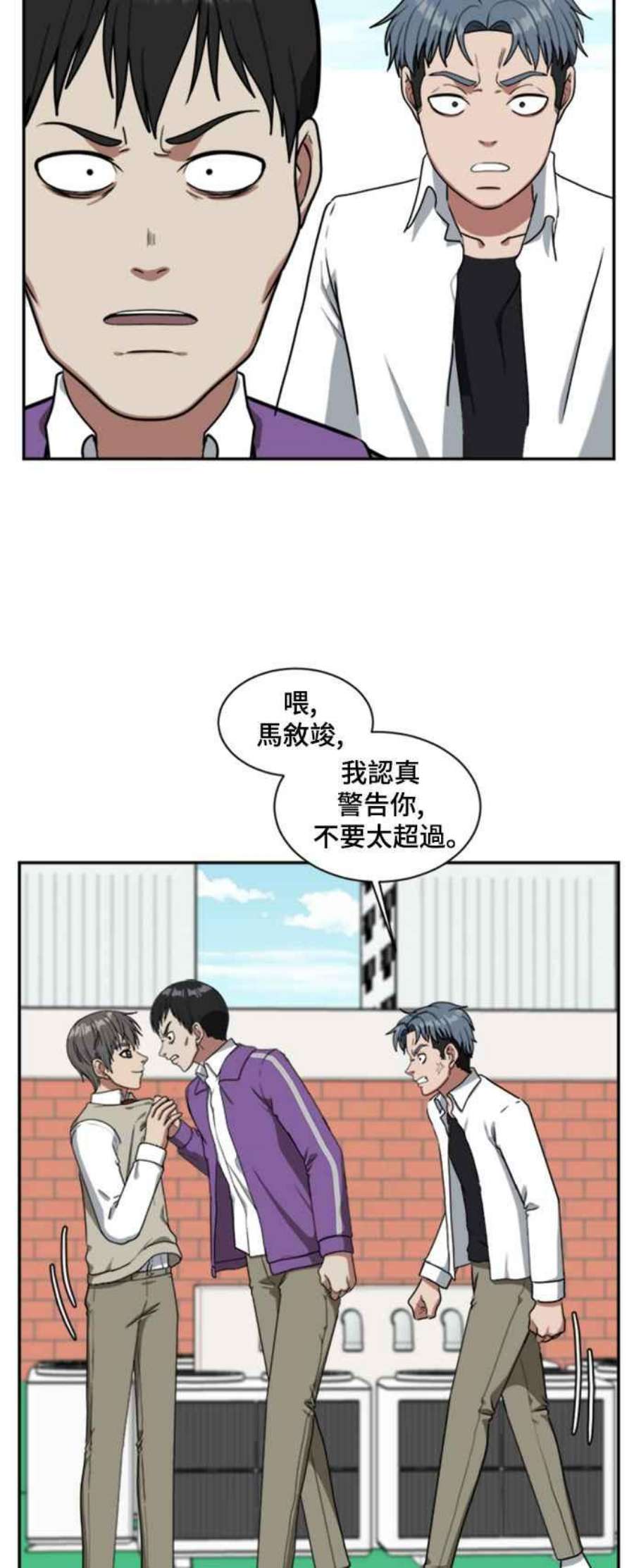 盗脸人生裵善忠 13