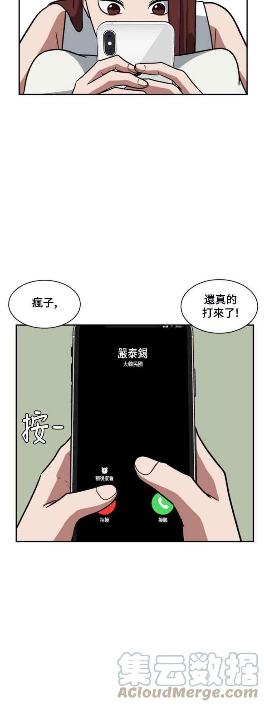 盗脸人生裵善忠 13