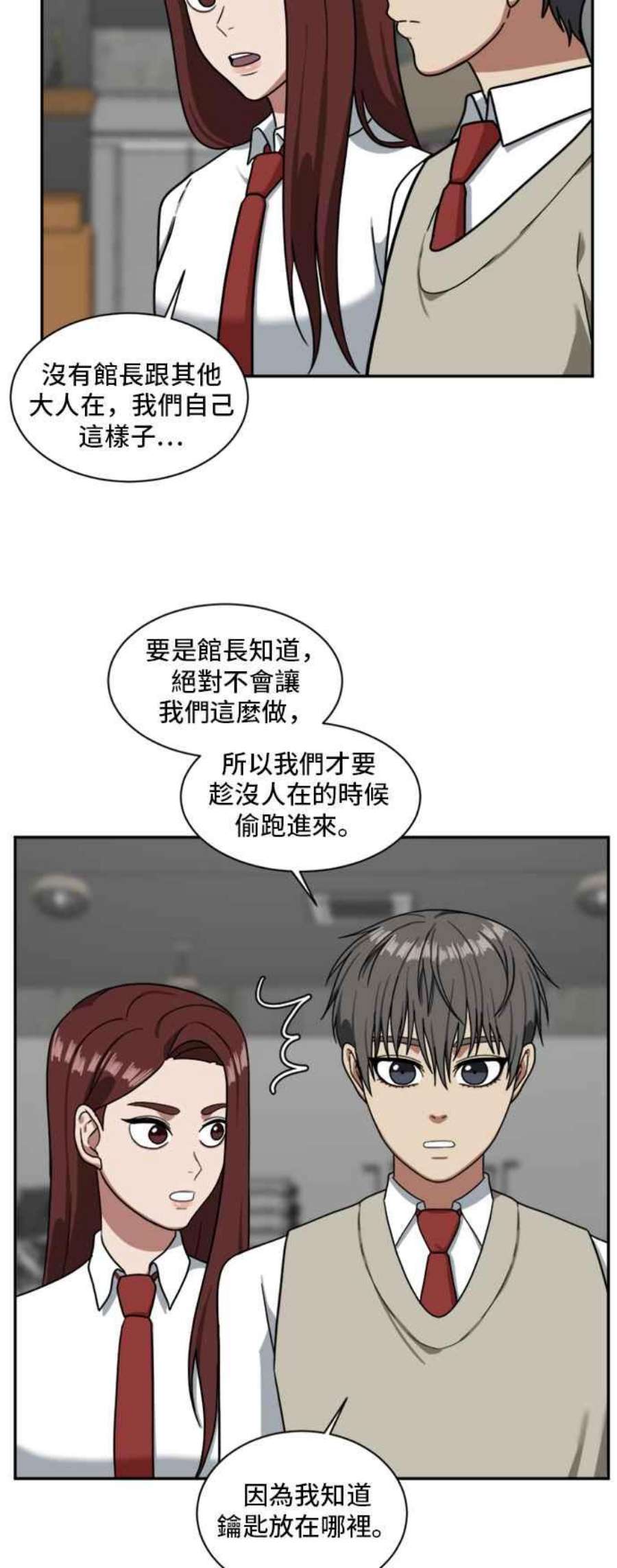 盗脸人生裵善忠 14