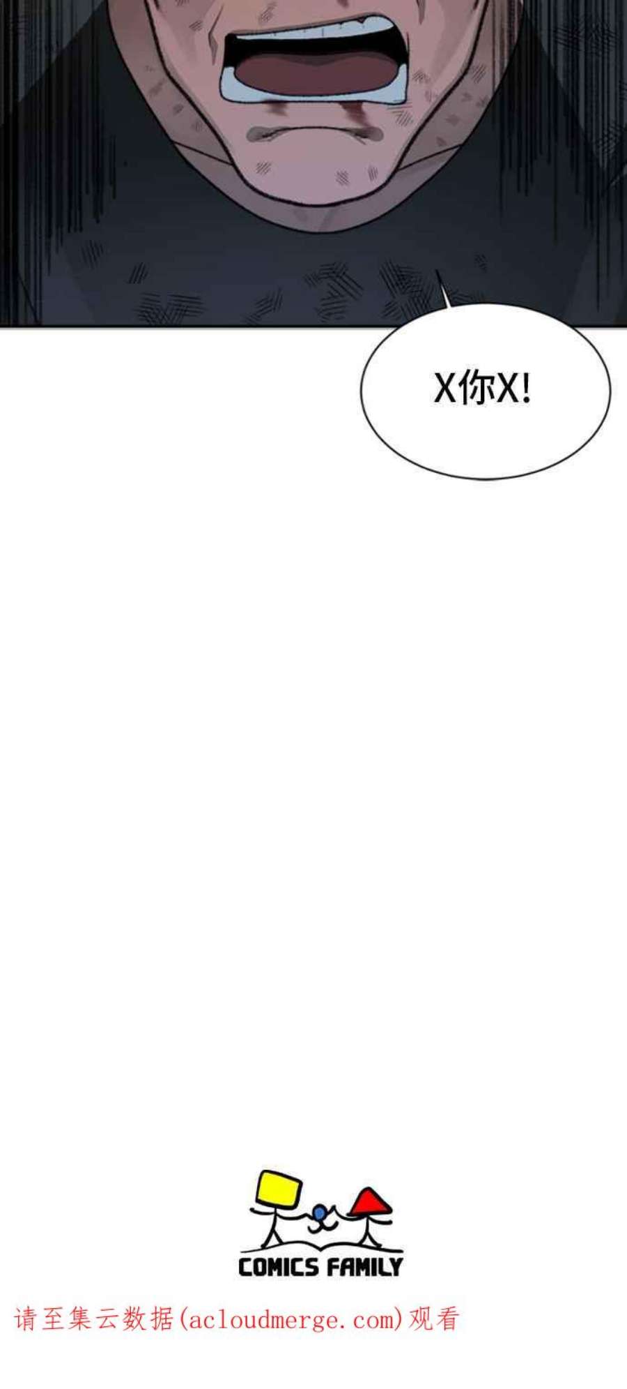 盗脸人生裵善忠 14