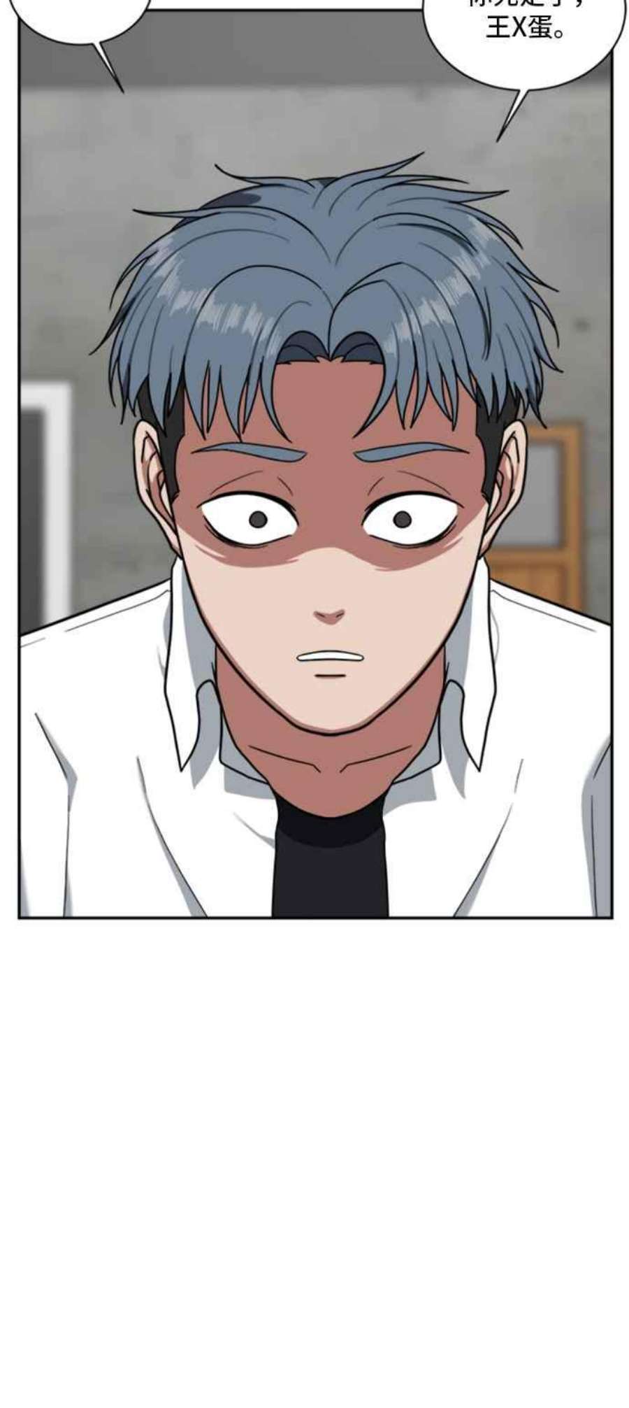 盗脸人生裵善忠 14