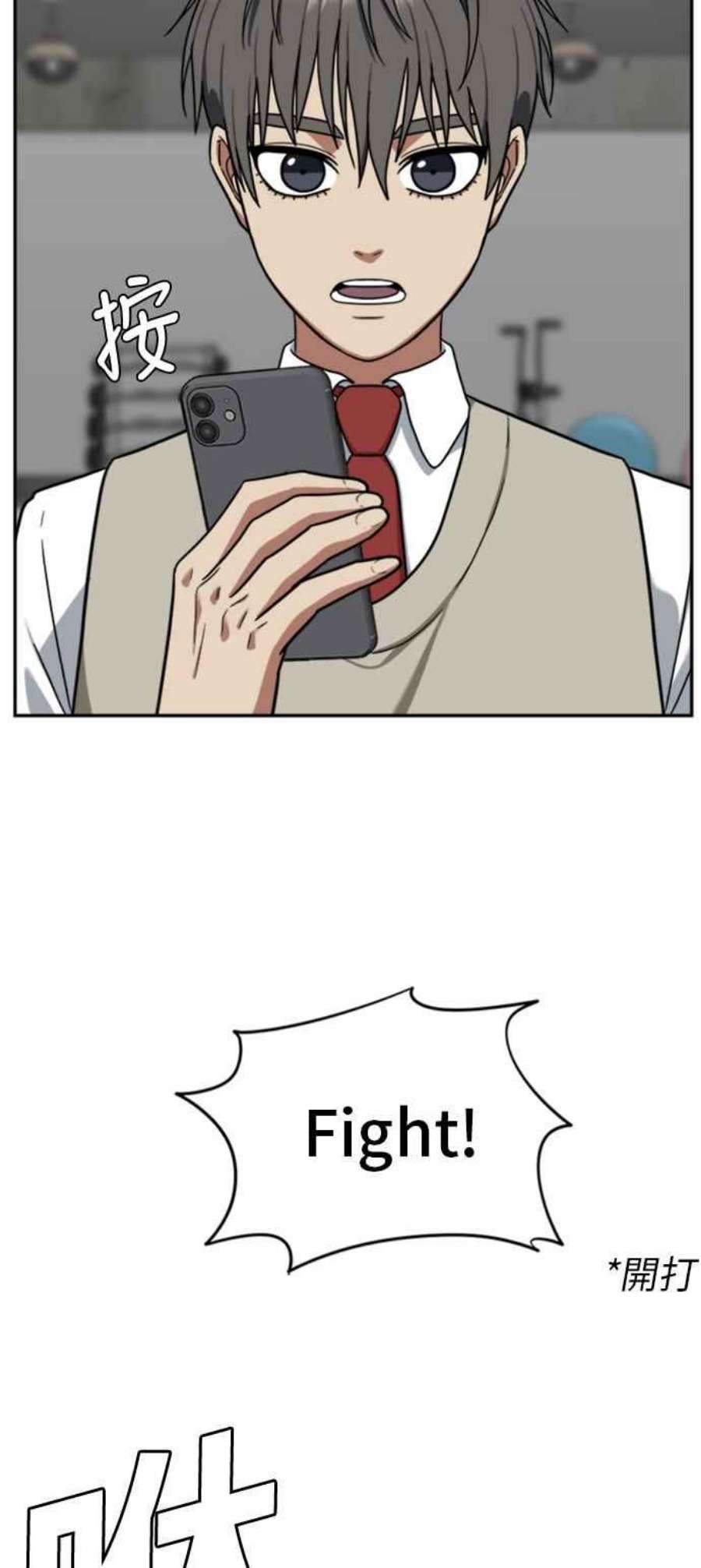 盗脸人生裵善忠 14