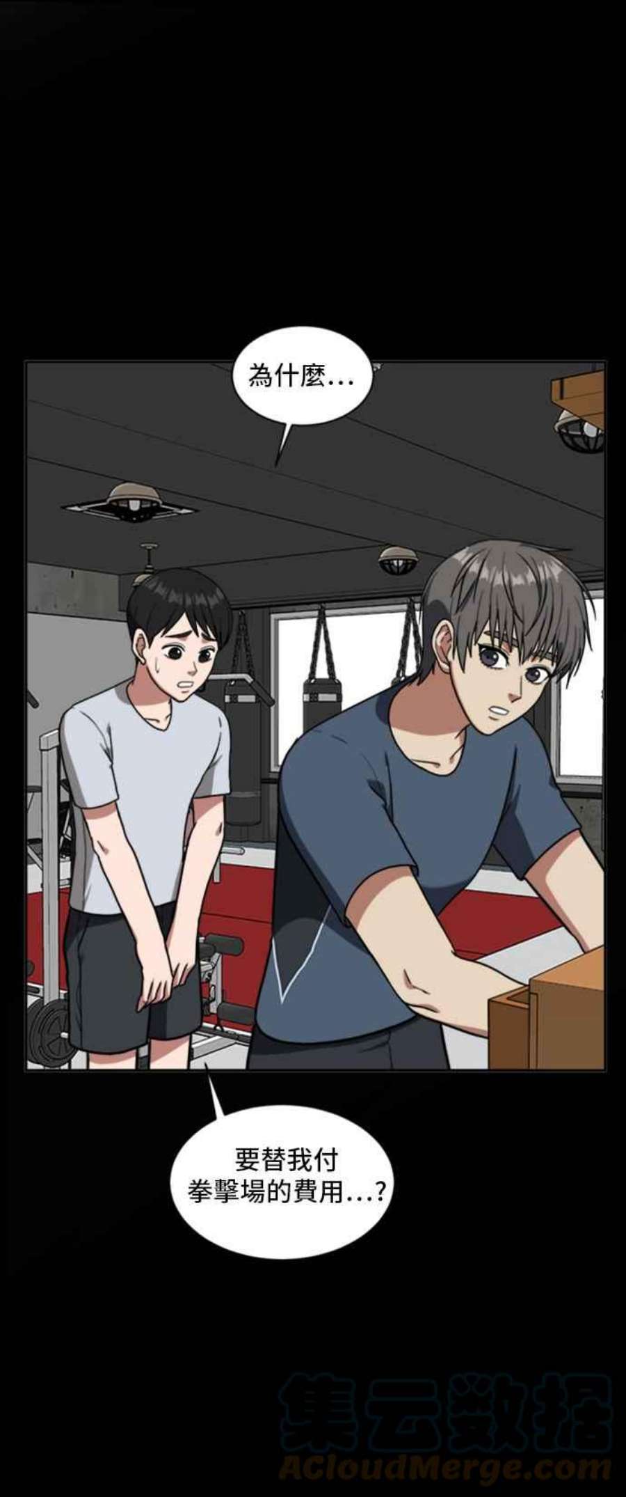 盗脸人生裵善忠 14