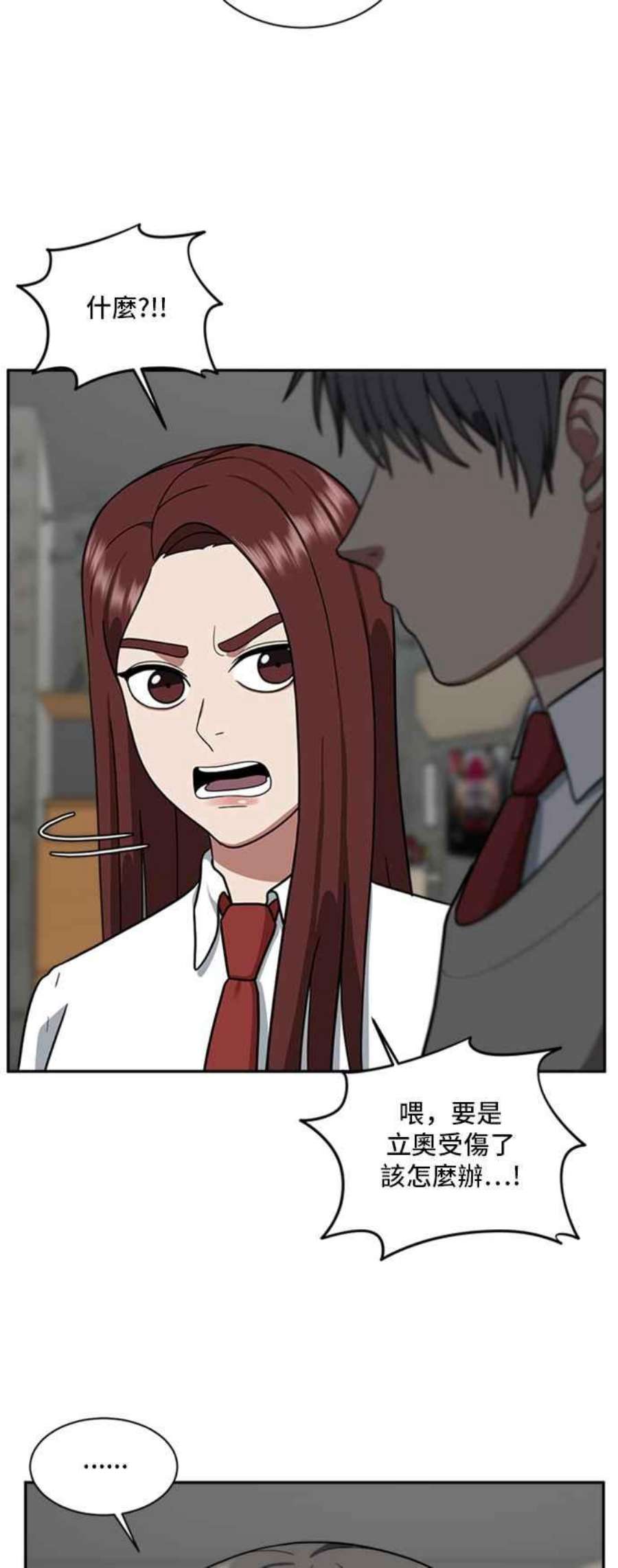 盗脸人生裵善忠 14