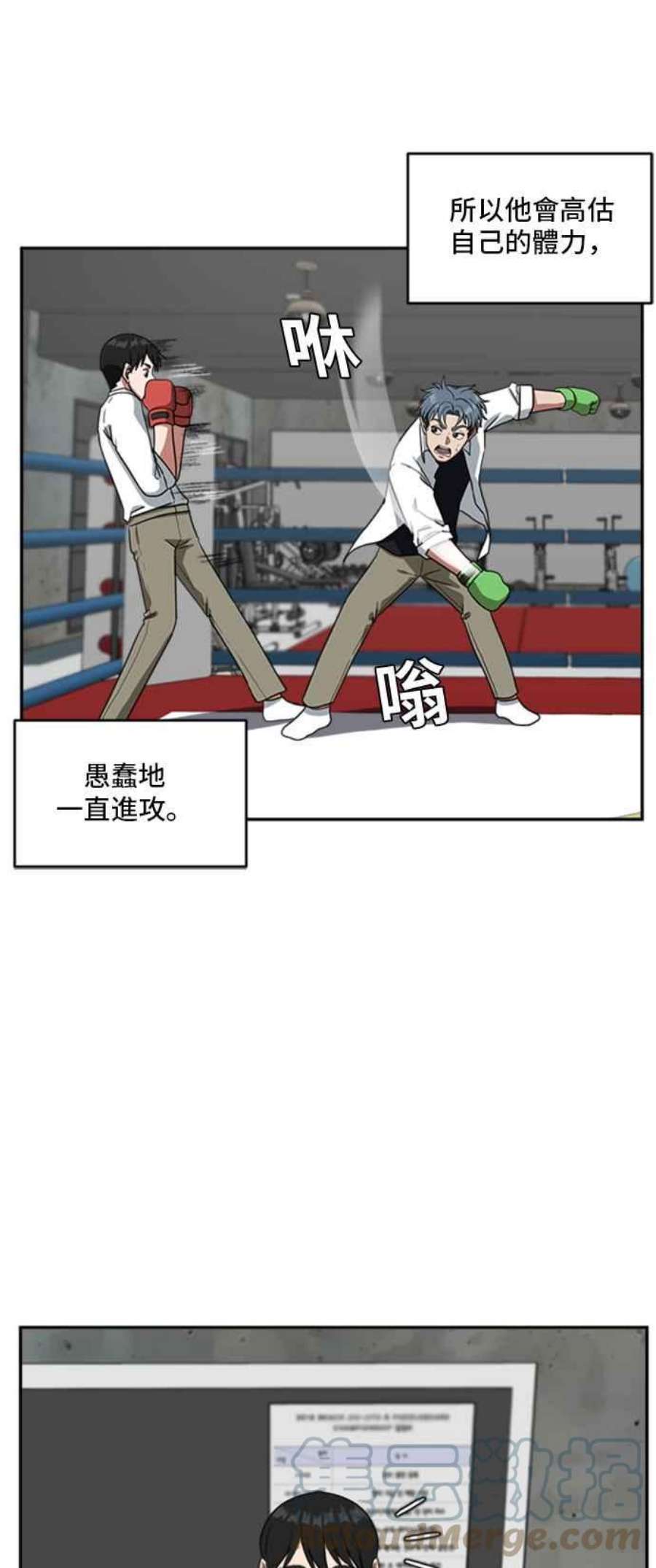 盗脸人生裵善忠 14