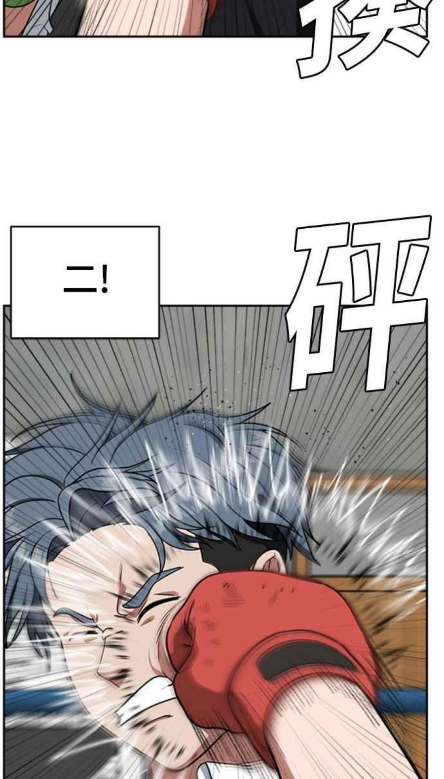 盗脸人生裵善忠 14